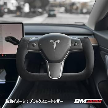 新品/未使用テスラ model Y用 ヨークハンドル(ヒーター付)/Black テスラ モデルY モデル3 ヨーク ハンドル PVCレザー カーボン